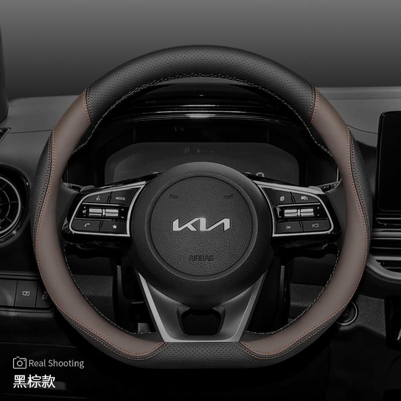 Kia Steering Wheel Cover K3 Sportage K5 Sonet K2 Seltos KX3 K4 Stonic KX5 Cerato EV5