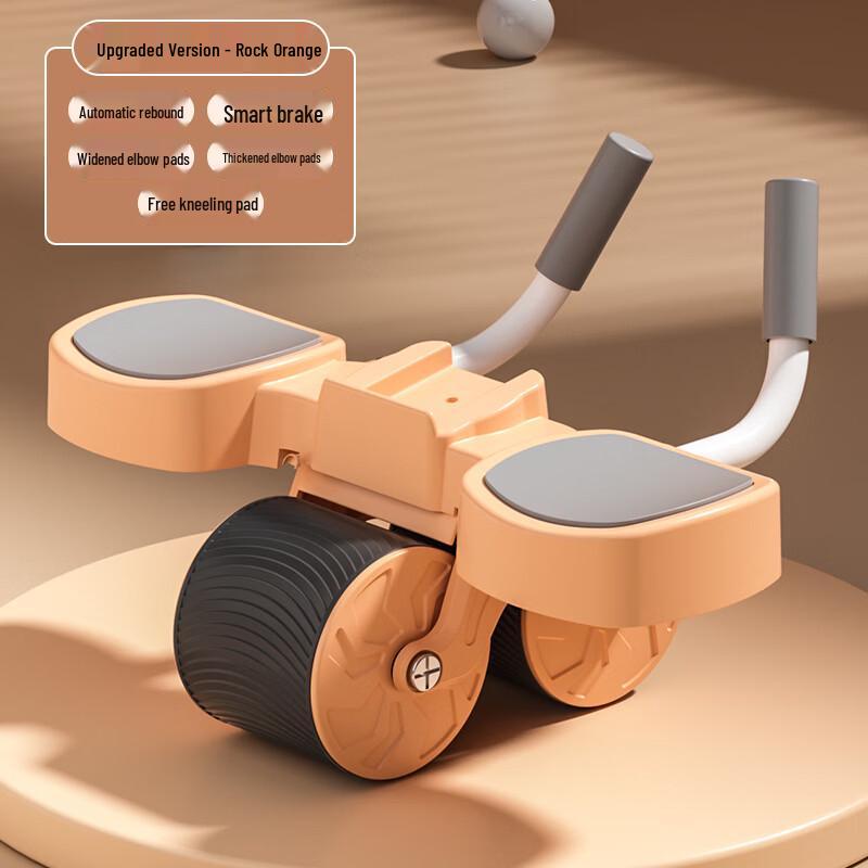 Automatic Rebound Elbow Support Abdominal Wheel