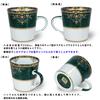 New Royale Green Microwave Made In Japan 230cc White Porcelain [Mug OK]