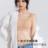 Skinny Big U-neck Underwear Women's Breathable Summer Thin Anti-sagging Non-marking Fixed Cup Sports Vest Integrated Bra Cover