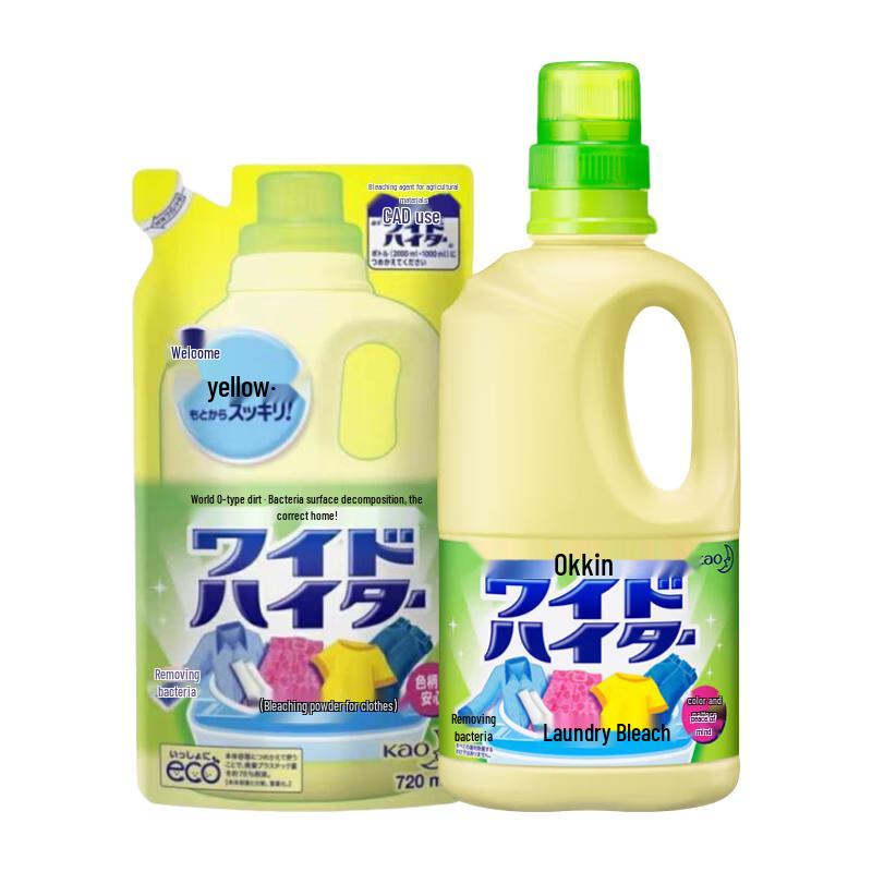 Kao Color-Safe Laundry Bleach 1.72L