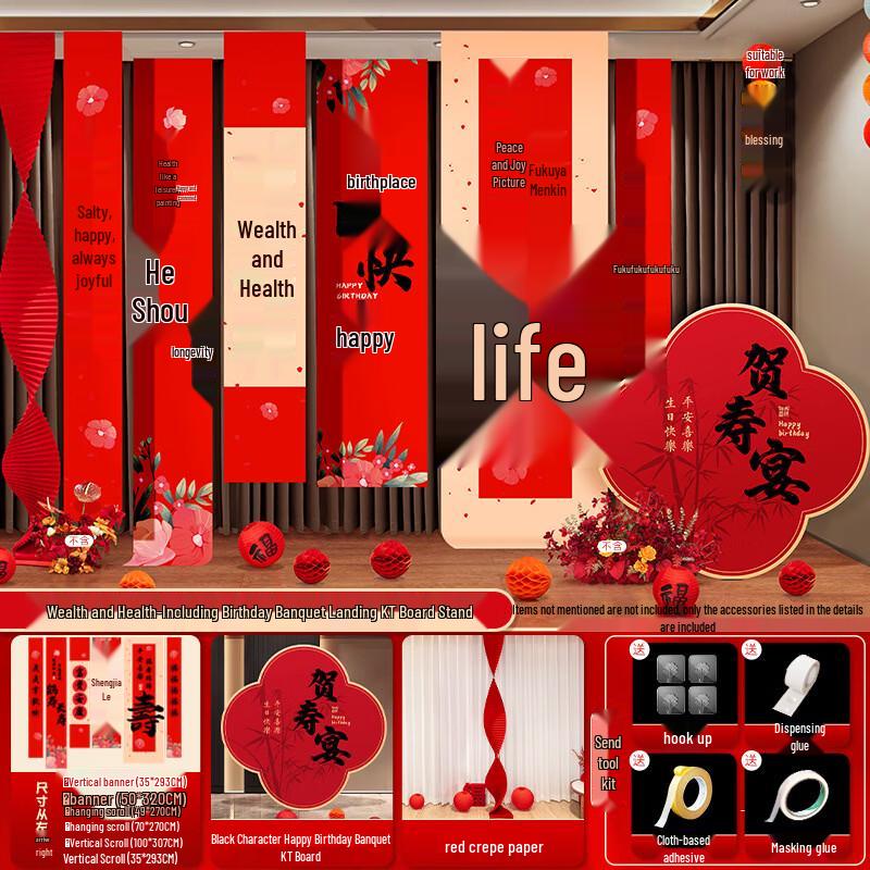 Wealth & Health Longevity Birthday Decoration Set