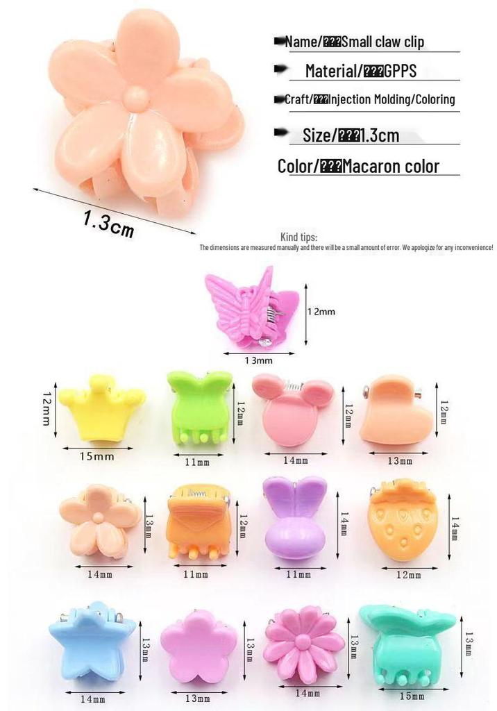 Mini Hair Claw Clips | Assorted Colors | Princess Hair Accessories