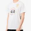 Nike Printed Sports Crew Neck Short Sleeve T-Shirt Men Tops White AR4930-100