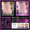 Kyogoku Pink Purple Color Shampoo, Pink Shampoo, Shampoo for Colored Hair, Uneven Shampoo