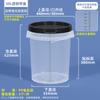 Thickened Transparent Plastic Measuring Bucket