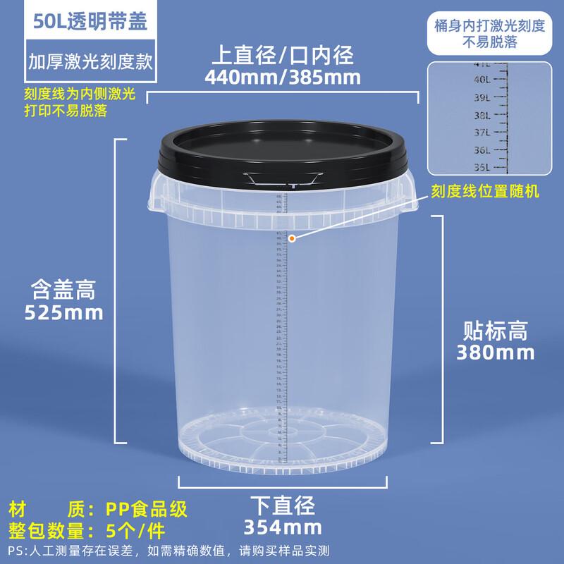 Thickened Transparent Plastic Measuring Bucket