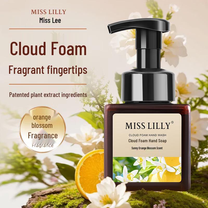 Miss Lilly Cloud Foam Hand Soap