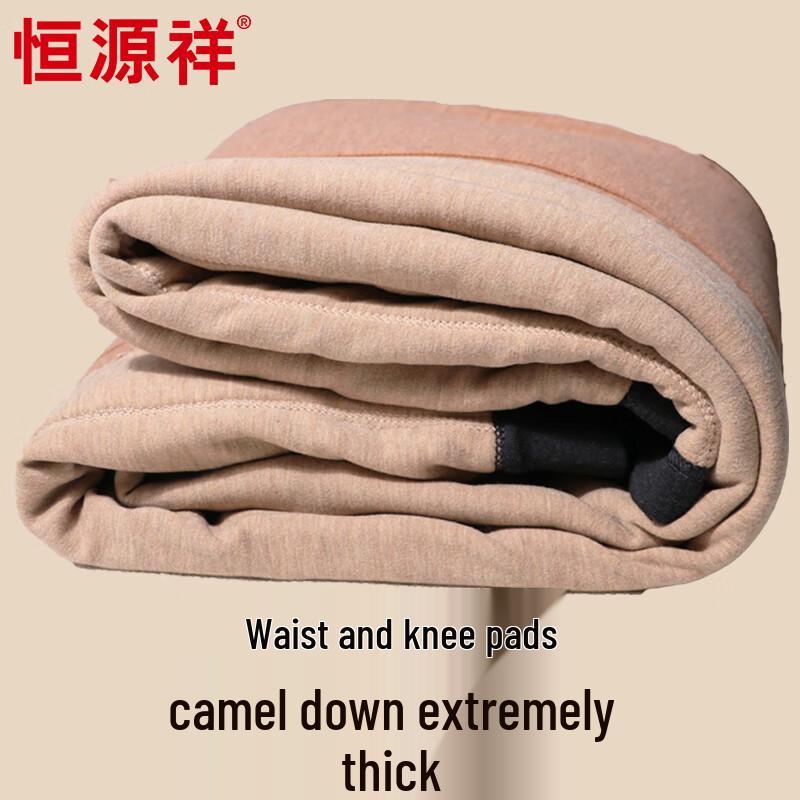 Hengyuanxiang Camel Down Thermal Pants
