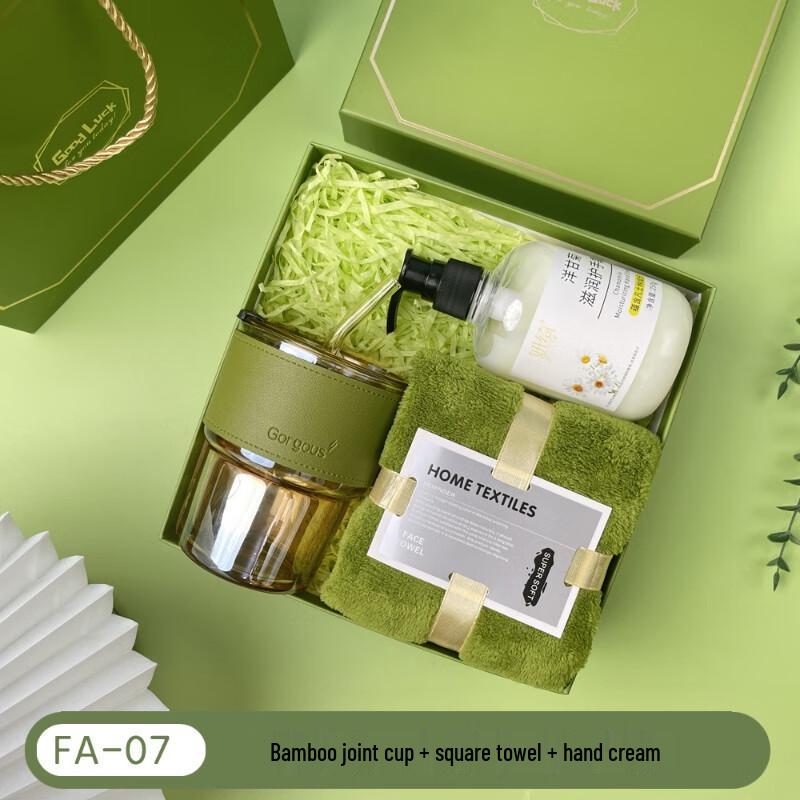 Summer Comfort Gift Set