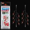Colorful Sabiki String Golden Hooks Rubber Gang Tackles Baits Fishing Tinsel Carp  Saltwater