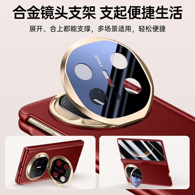 Applicable To Huawei MateX6 Mobile Phone Case Folding Lens Holder Center Axis Hinge Spring Anti-drop Business Men's Leather Case
