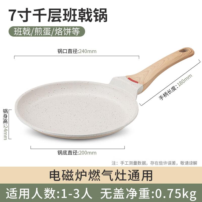

ASD Aluminum Pancake and Crepe Pan