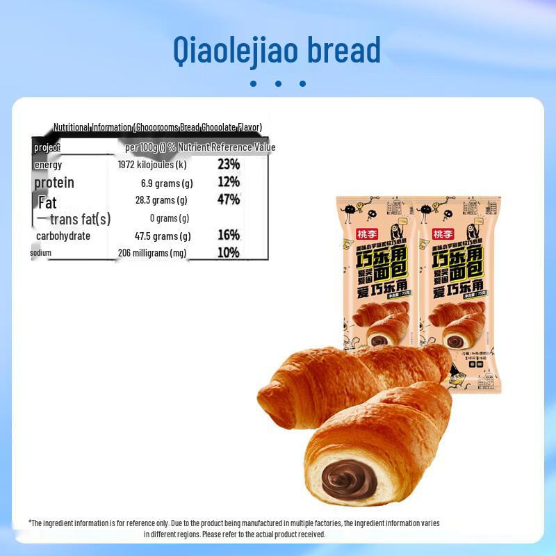 Taoli Schokoladen-Croissant-Gebäck