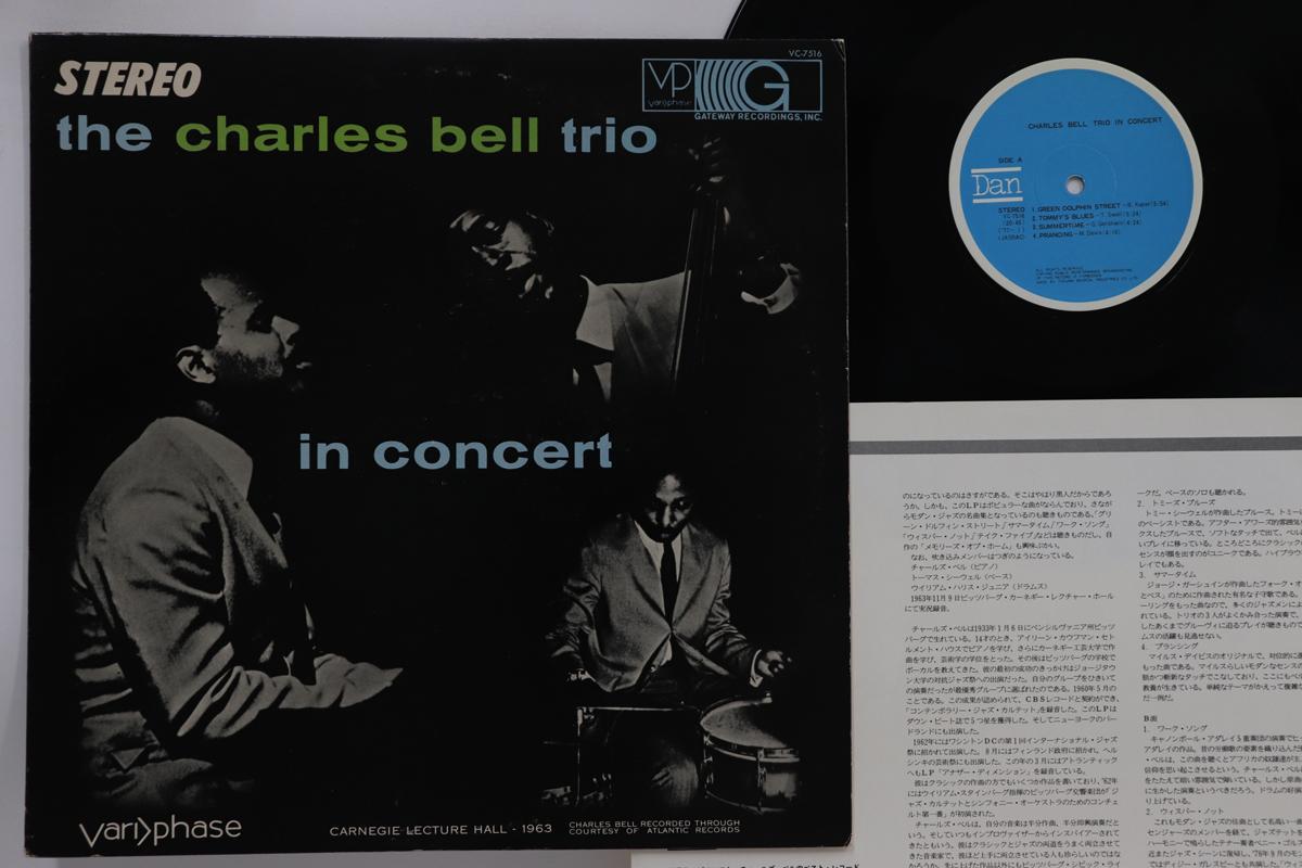 

LP Record CHARLES BELL - In Concert VC7516 DAN 1979 Japan Jazz Used
