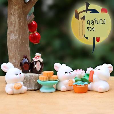 2024 Mooncake Rabbit Series Blind Box: Cartoon Jade Rabbit Micro Landscape Desktop Decor Ornaments