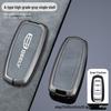 Qinlan Key Cover for Geely Models: Binyue, Boyue, Dihao GL, Binrui, Bo Ruixing, Ruibao, Xingyue.
