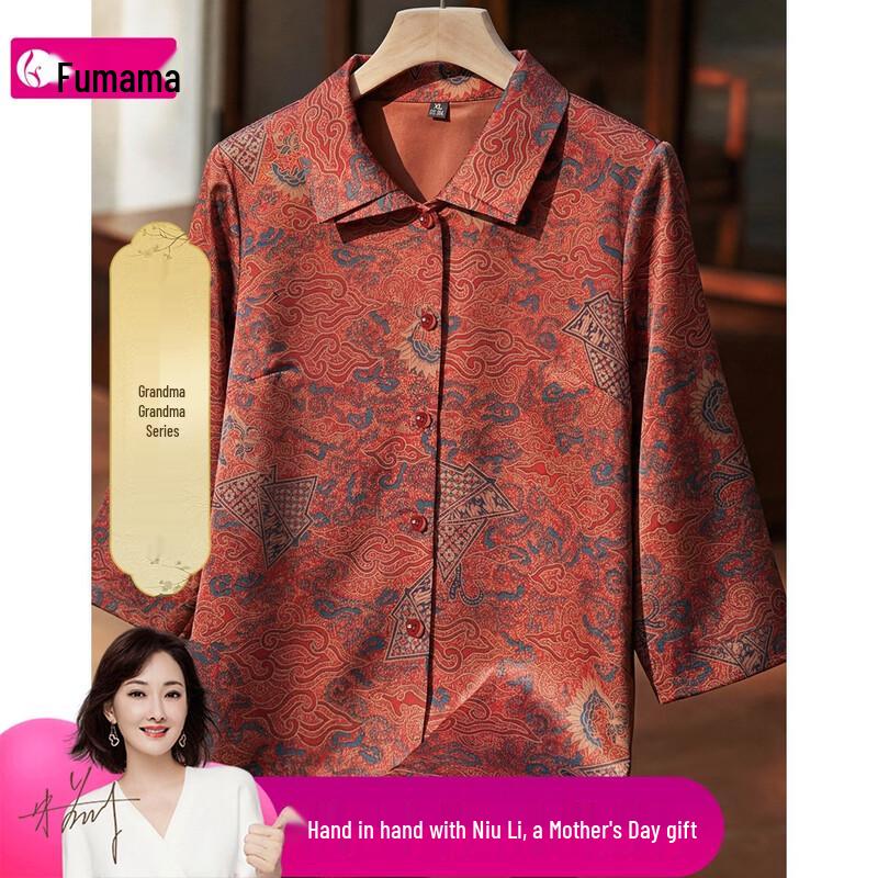 Fumama Retro Auspicious Cloud Print Cardigan Blouse L