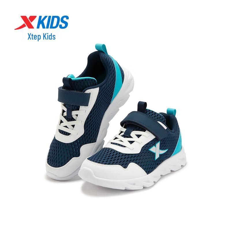 XTEP Kids' Lightweight Mesh Running Shoes