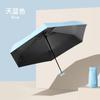Six bone flat 60% sun umbrella solid color sunscreen umbrella parasol small fresh umbrella sunny rain pocket umbrella