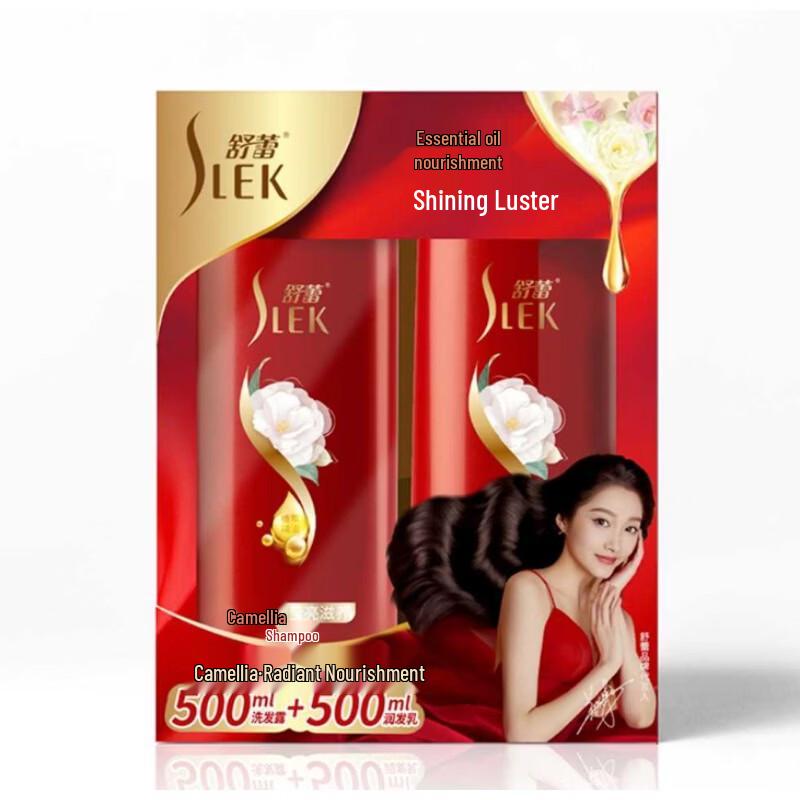 SLEK Camellia Nourishing Shampoo & Conditioner Gift Set