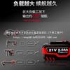 Bono Lithium Battery & Universal Charger