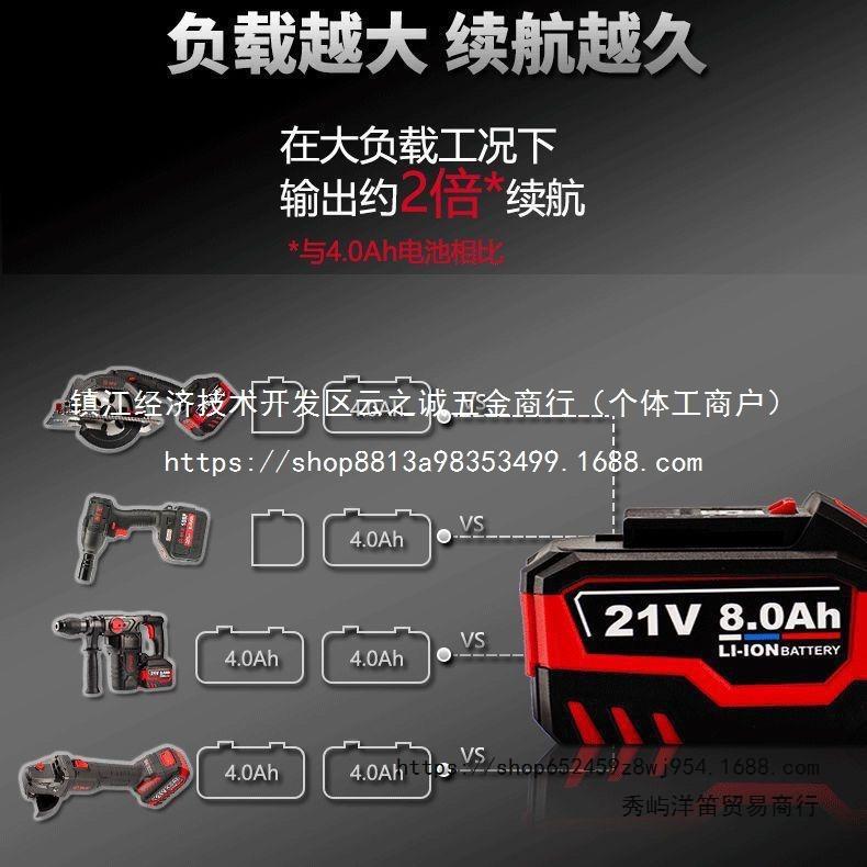 Bono Lithium Battery & Universal Charger