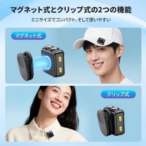 [Drahtloses Ansteckmikrofon] Ultrakompaktes drahtloses Ansteckmikrofon mit 360°-Tonaufnahme, USB Typ-C-kompatibel, Simultanbetrieb für zwei Personen, Rauschen