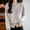 Autumn 2025 Korean Style Round Neck Wool Cardigan - Women's Retro Jacquard Button Sweater, Loose & Slimming.