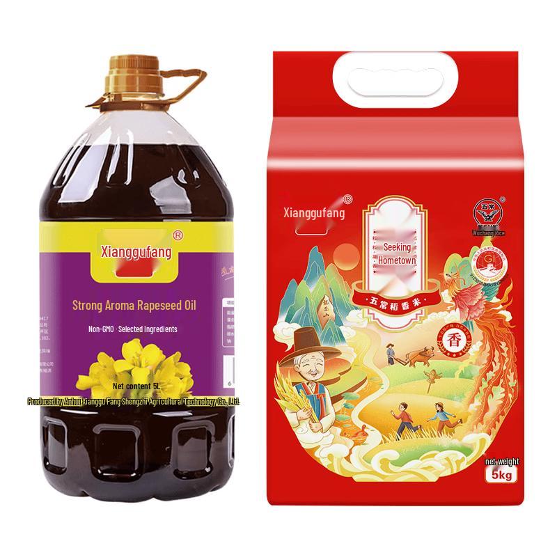 Xianggufang Rapeseed Oil & Rice Combo