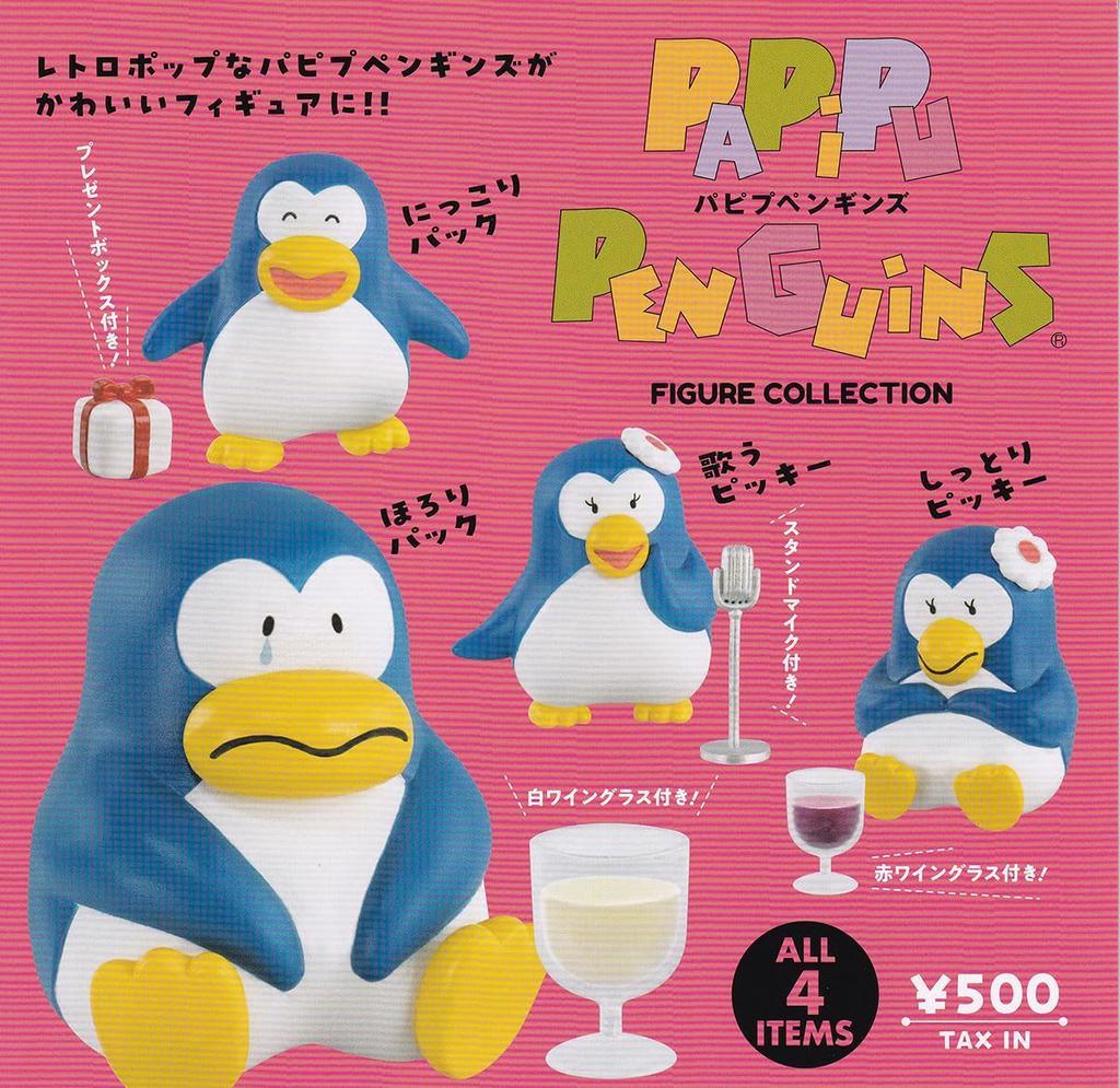 Papipu Penguins Figure Collection Set of Ken Elephant Gacha Capsule Toy [Complete 4]