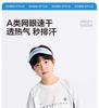 Left West Children's Wear Quick Drying Boys' Short-sleeved T-shirt