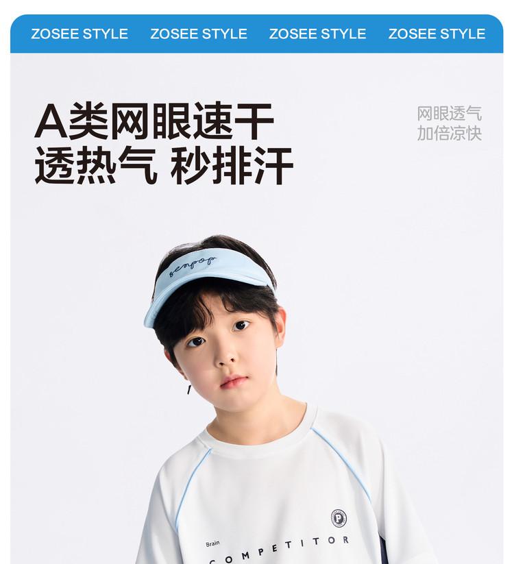Left West Children's Wear Quick Drying Boys' Short-sleeved T-shirt