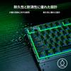 Razer Ornata V3 Store Guaranteed Black Item]
