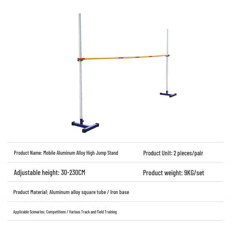 Jingshengxun Mobile Aluminum Alloy High Jump Stand
