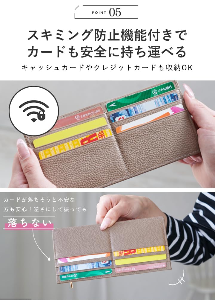 Lizdays Slim Long Wallet Women's Skimming-Resistant (Gray Beige)