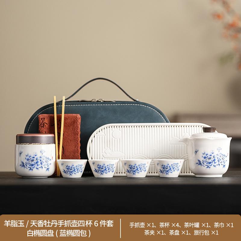 High-end outdoor tea set Guochao entangled branch lotus business express guest cup suet jade travel set fixed printing gift