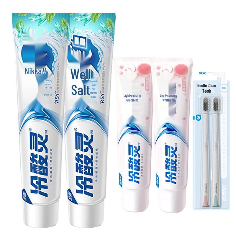 Cold Ling Well Salt & Anti-Sensitive Toothpaste Set with Brushes