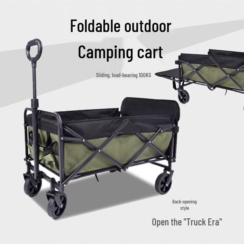 FTLY 5-inch Extended Electric Camping Cart