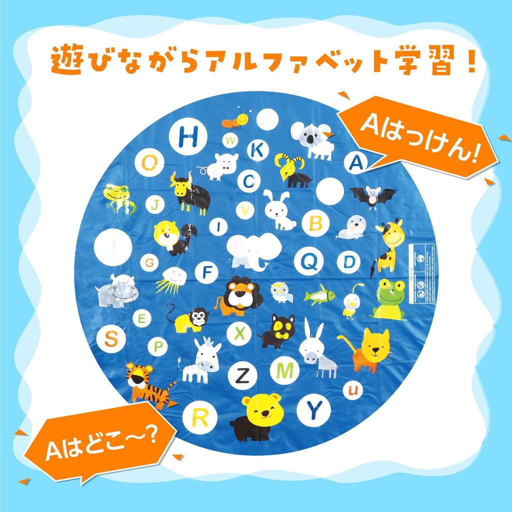 Artec Splash Play Mat 7466, Perfect for Water Play, Summer Vacation, Pool Play, and Sprinkler Play.