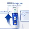 LION Clinica Anti-Cavity Toothpaste