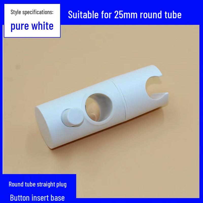 Adjustable Shower Head Holder with Slider for 18-25mm Round Rail