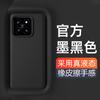 Applicable to Xiaomi 11PRO mobile phone case, true liquid silicone, Redmi note11 all-inclusive anti-drop skin feeling K11 protective case