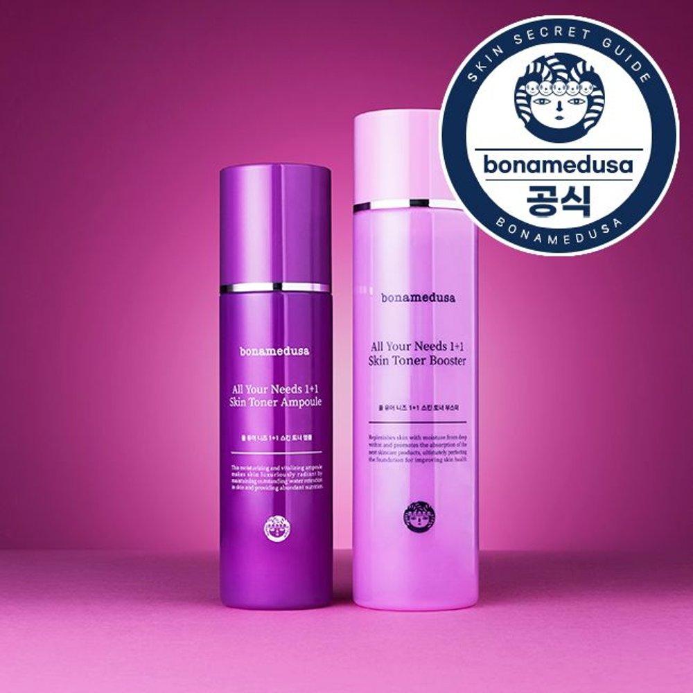 All Your Needs 1+1 Skin Toner Booster & Ampoule Set 1 SET