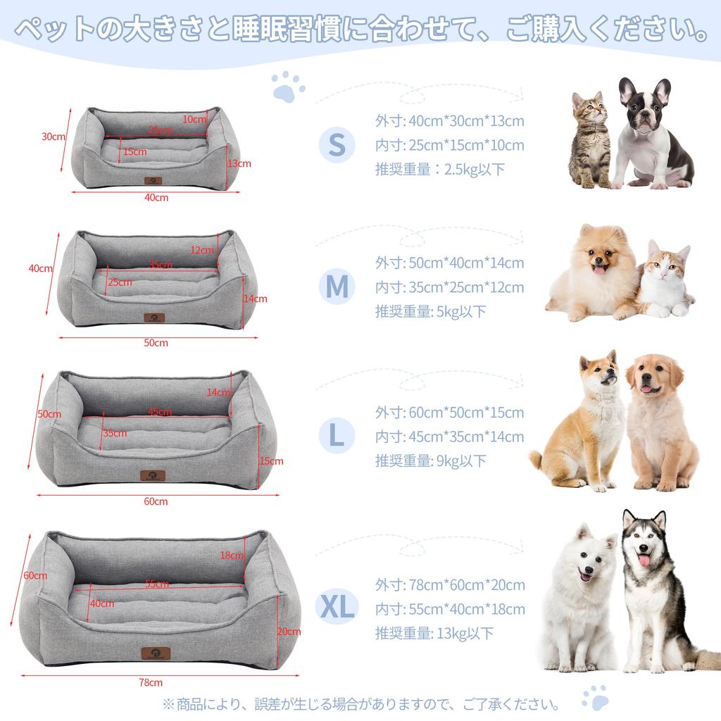 Sunquinn Katze und Hund mit Kissen 60L x 50B x Leichtes Bett, Waschbar, Rutschfest, Atmungsaktiv, Ganzjährig, Quadratisch, (Außenmaße 15Hcm, Grau)