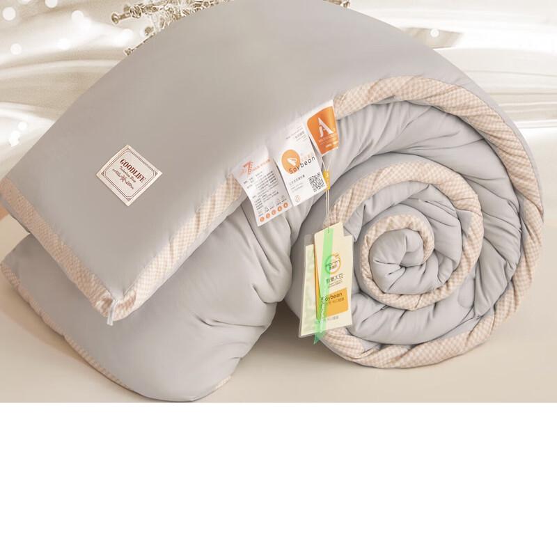 Soy Fiber Two-in-One All-Season Duvet