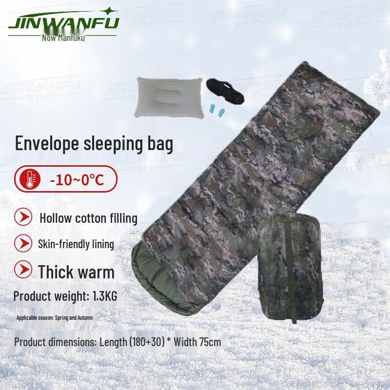 

JIN WAN FU Camouflage Adult Envelope Sleeping Bag