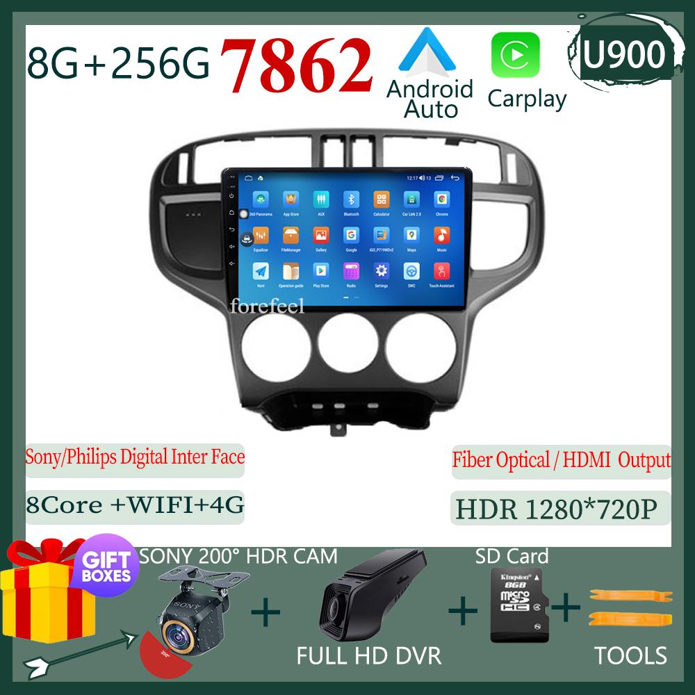 For Hyundai Matrix 2001 - 2010 Auto Radio Android Stereo Head Unit Multimedia Player Dash Bluetooth DSP IPS WIFI QLED DVD Video