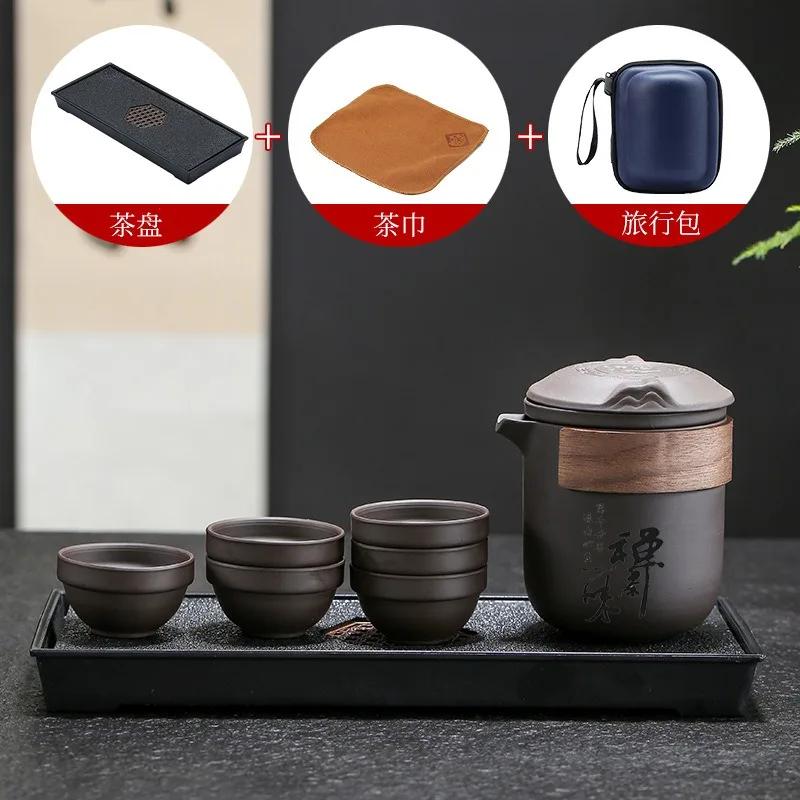 Portable Purple Sand Travel Tea Set Kung Fu Quick Tea Cup Tea Water Separation Outdoor Tea Tray Business Gift Set