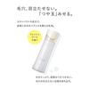 ELIXIR Balancing Milk Light Type 110mL Refill Emulsion Moisture Pore Care Hydration Radiance Ball Lufre